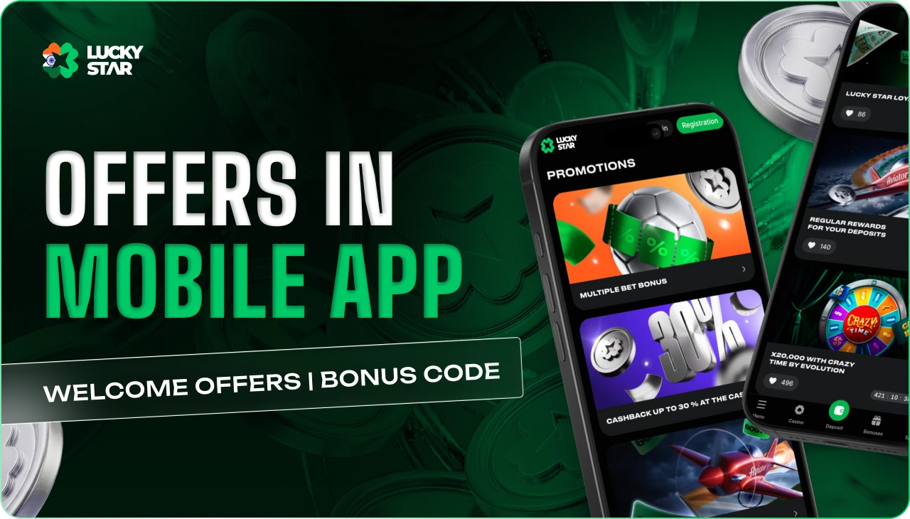 Promotional rewards available for both new registrations and existing users